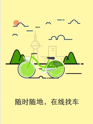 国羽苏杯夺冠 赛后贾一凡抱起石宇奇