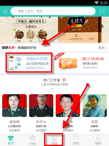 赵心童和王楚钦约定“顶峰相见”