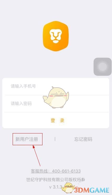 tent（tent是什么意思）