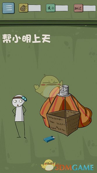 张佳宁开车看手机好危险）