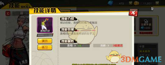 盒马，正在悄悄“割”会员？ | BUG