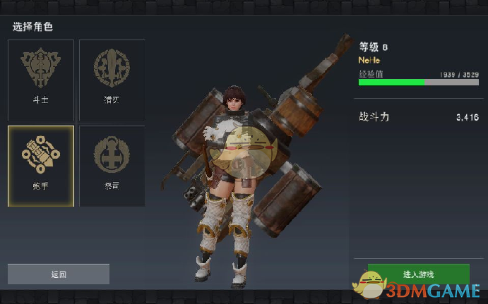 开普勒当时是如何计算出行星轨道是椭圆的呢？