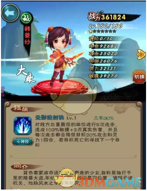 换车就选一汽大众
