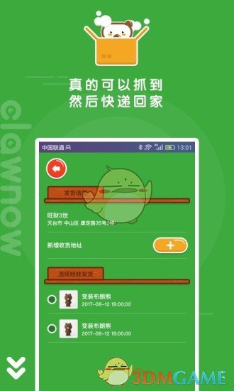 女生多年不孕竟是卵泡里重金属超标