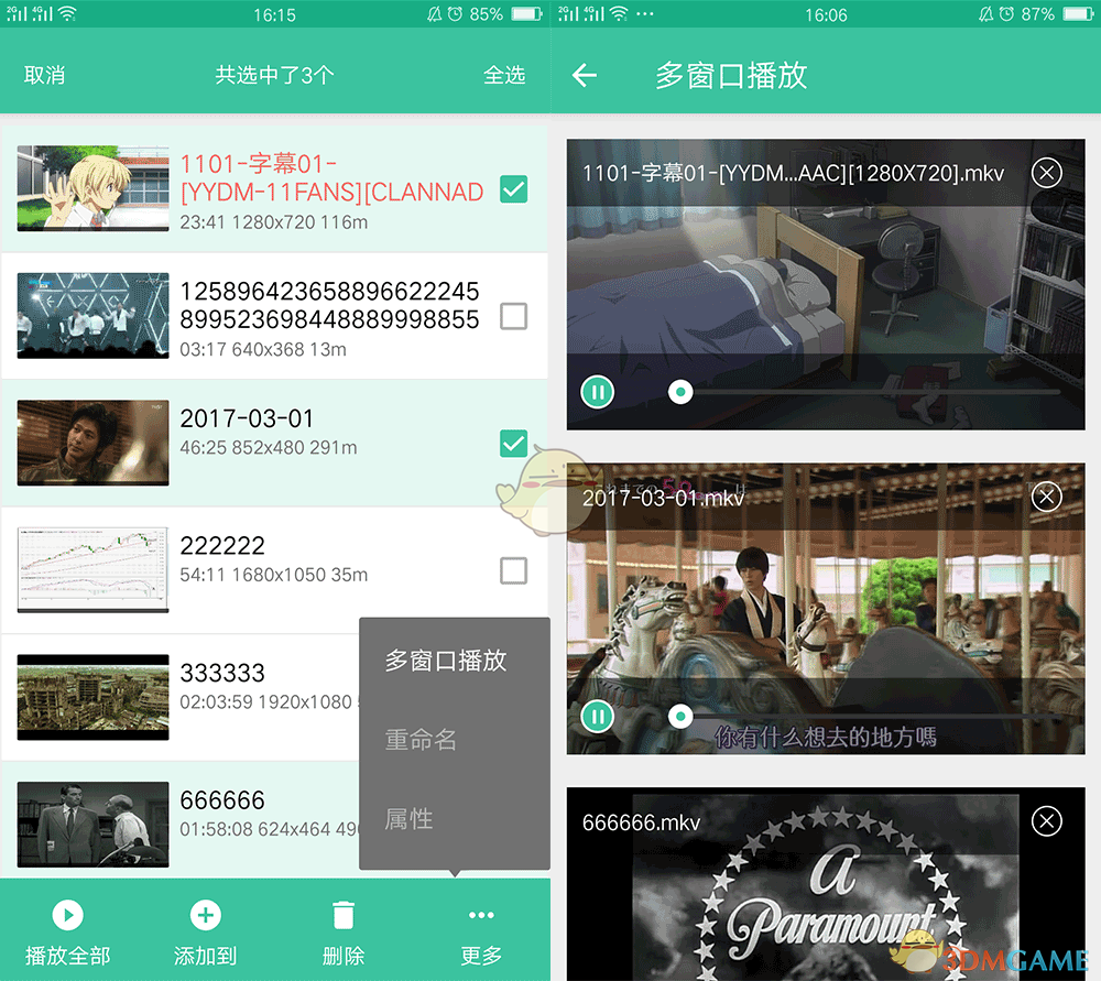 iQOOZ10Turbo续航太顶了