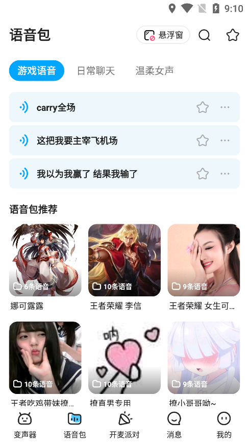 石凯150万