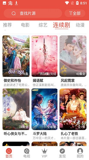 男子14.8万卖金条后银行卡被冻结