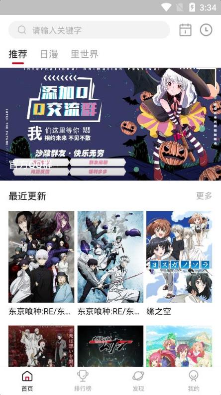 中国各省男生平均身高排名，你在第几名？