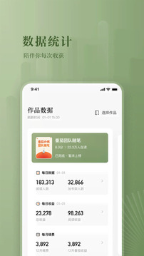 如何看待雷军开小米 YU7 实测一千三百公里，中间充电 2 次？这是什么水平？