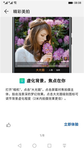 滞涨的优质低估值机器人概念股曝光，20家公司上榜！