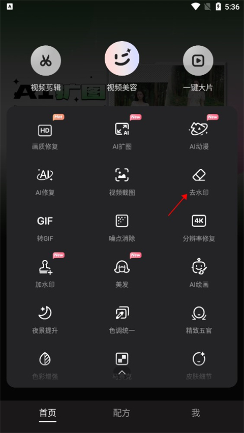 北京国际电影节闭幕红毯